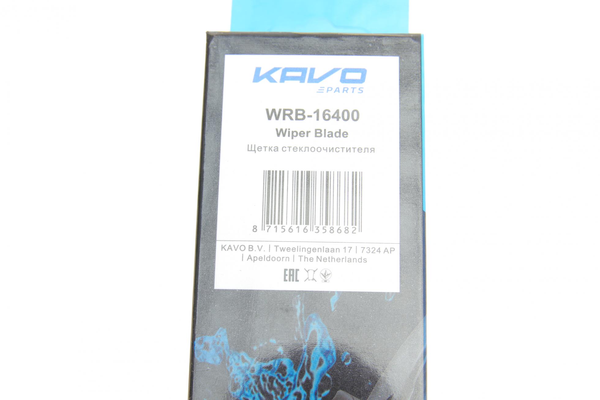 WRB16400 KAVO PARTS